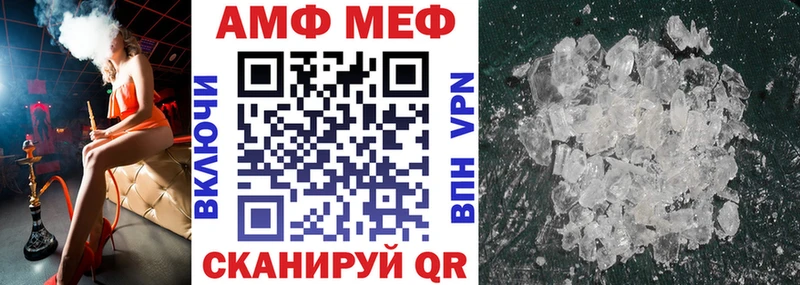 Амфетамин Premium  где найти   Саранск 