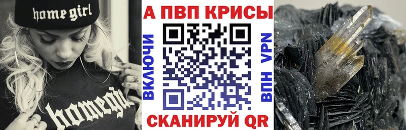 А ПВП СК КРИС Саранск