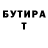 Метадон мёд Lida R
