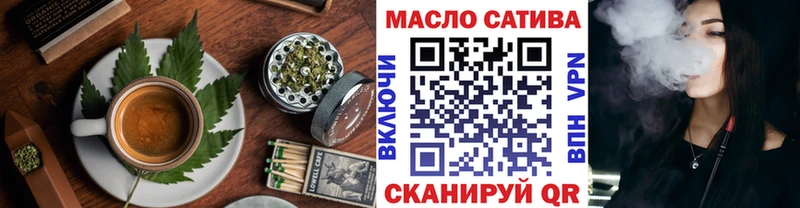 Печенье с ТГК конопля  Саранск 