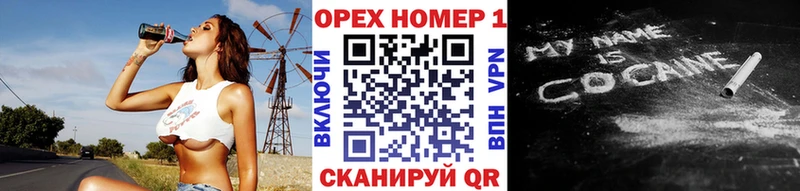 КОКАИН Боливия  Саранск 
