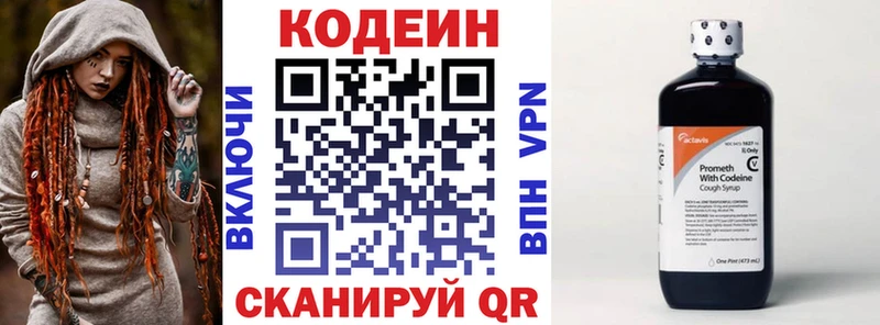 как найти закладки  Саранск  Codein Purple Drank 