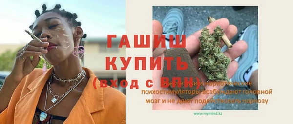 мескалин Алексеевка