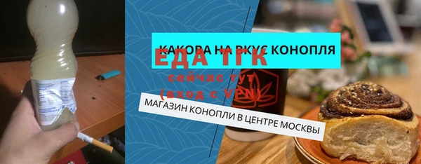 дживик Армянск