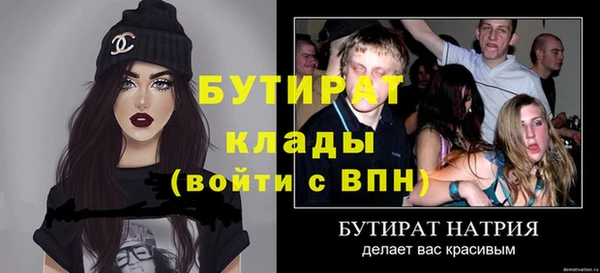 дживик Армянск