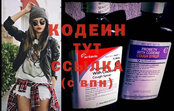 дживик Армянск