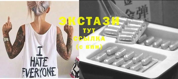 прущие крисы Аркадак