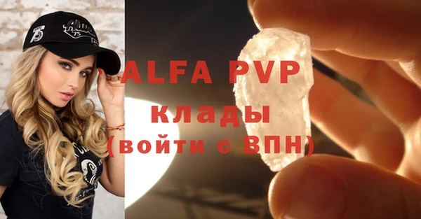 прущие крисы Аркадак