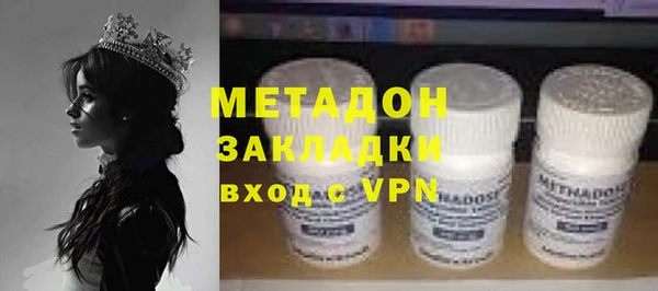 наркотики Алексин