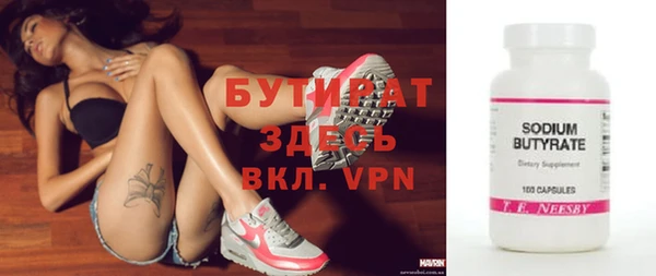 прущие крисы Аркадак