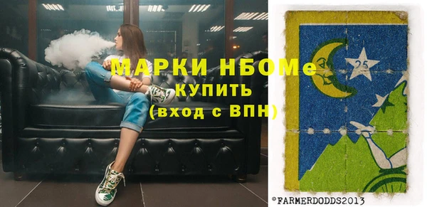 дживик Армянск