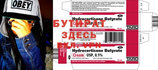 PSILOCYBIN Абдулино