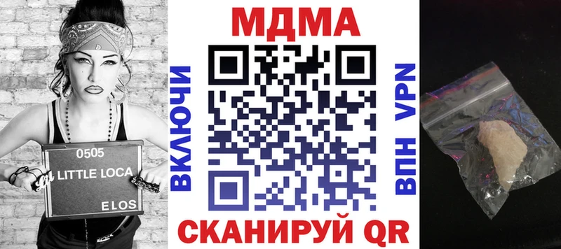 где купить   Саранск  МДМА кристаллы 