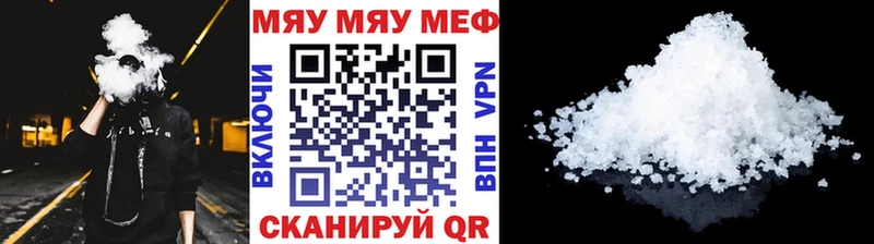 гидра онион где найти Саранск МЯУ-МЯУ mephedrone
