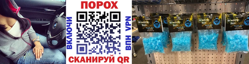 Первитин кристалл Саранск