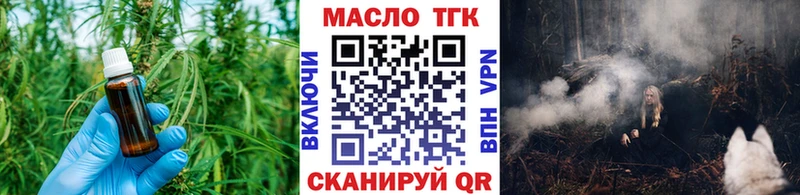 ТГК Wax  Саранск 