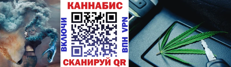 Бошки Шишки гибрид  гидра tor  Саранск  где найти  